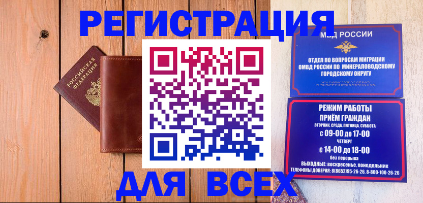 временная регистрация госуслуги в Новом Уренгое