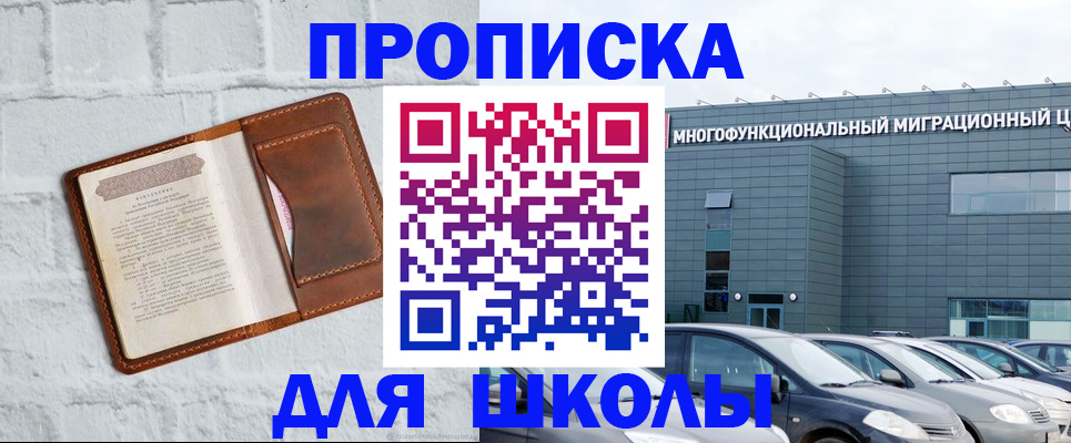 найти адрес прописки в Новом Уренгое
