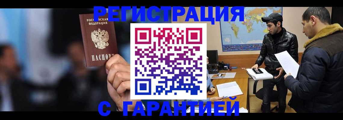форма 3 в Новом Уренгое