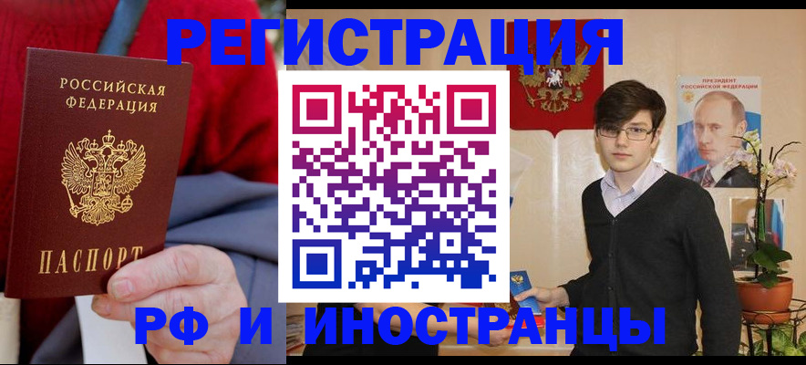 регистрация для школы в Новом Уренгое